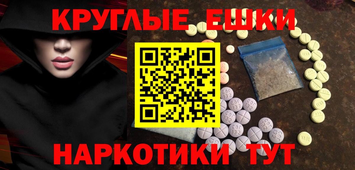 ЭКСТАЗИ 280мг Кемерово