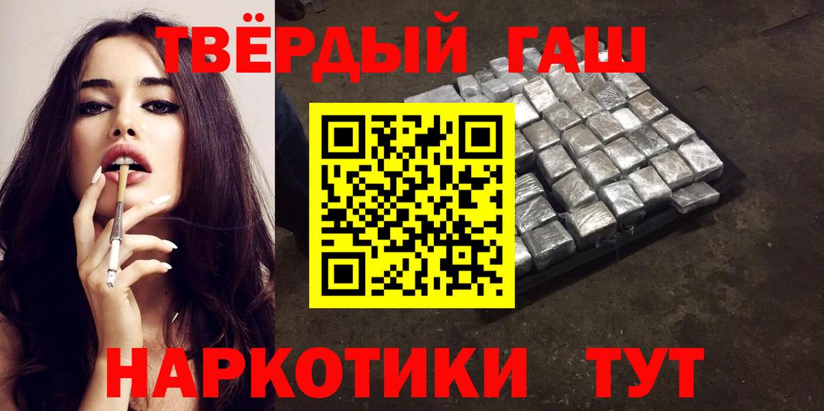 ГАШ Premium Кемерово