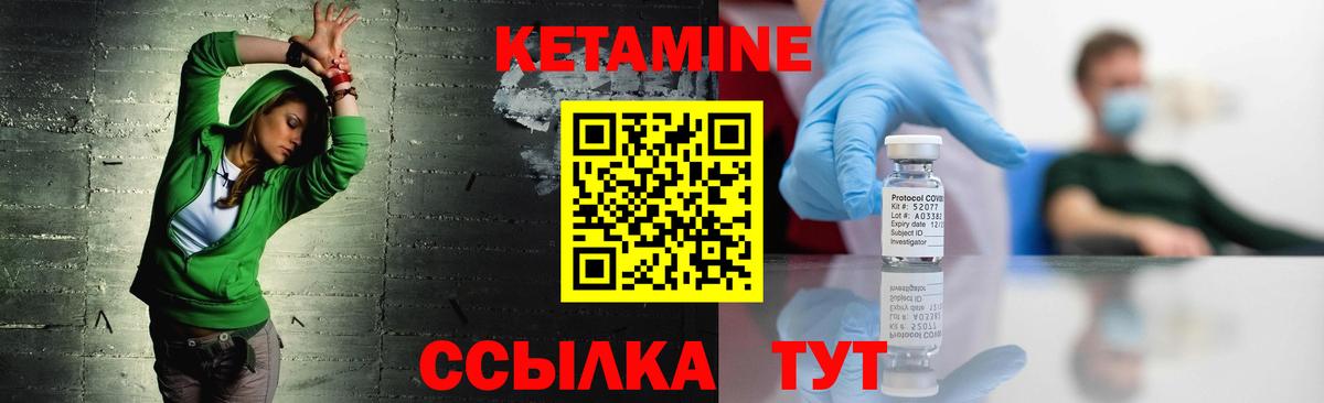 MEGA ТОР  Кетамин ketamine  Кетамин ketamine  Вход с VPN  Кемерово 