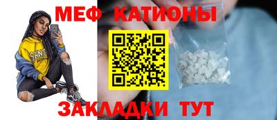 бутик Кунгур