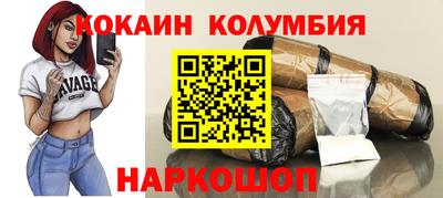 бутик Кунгур