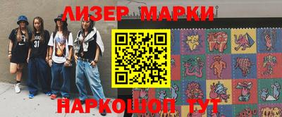 гашик Кулебаки