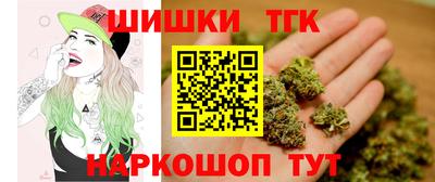 бутик Кунгур