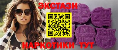 бутик Кунгур