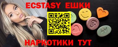 бутик Кунгур