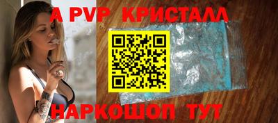 гашик Кулебаки