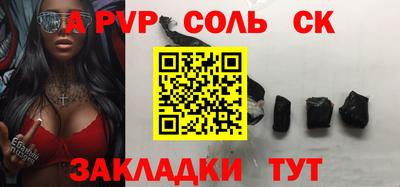 гашик Кулебаки
