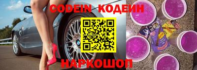 бутик Кунгур