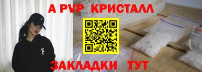 бутик Кунгур