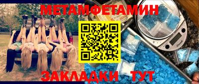гашик Кулебаки