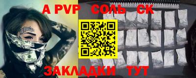 a pvp Кумертау