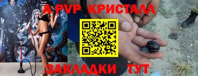 гашик Кулебаки