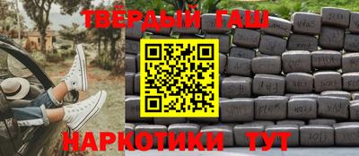 гашик Кулебаки