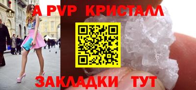 гашик Кулебаки
