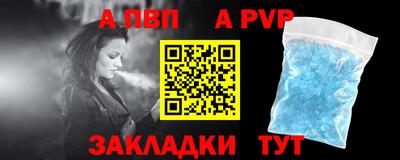 бутик Кунгур
