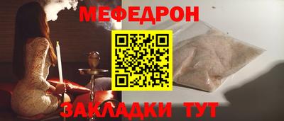 бутик Кунгур