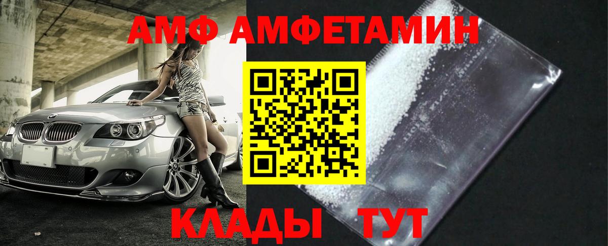Кемерово  Первитин Декстрометамфетамин 99.9%  Вход с VPN  Первитин Декстрометамфетамин 99.9% 
